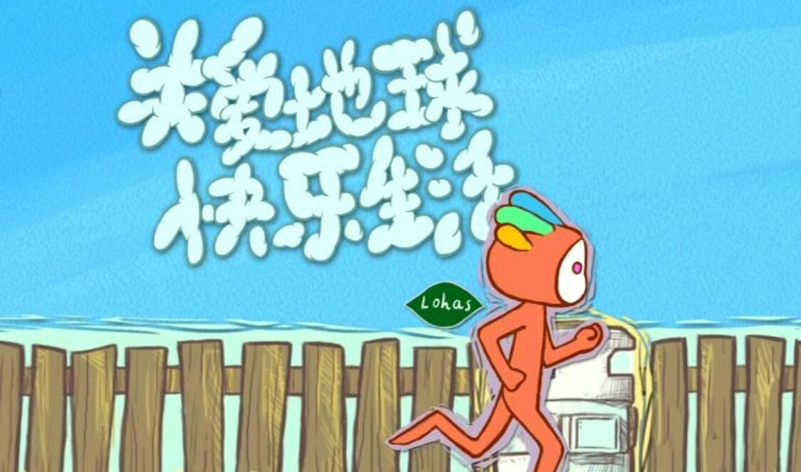 乐活家庭第一部 70集