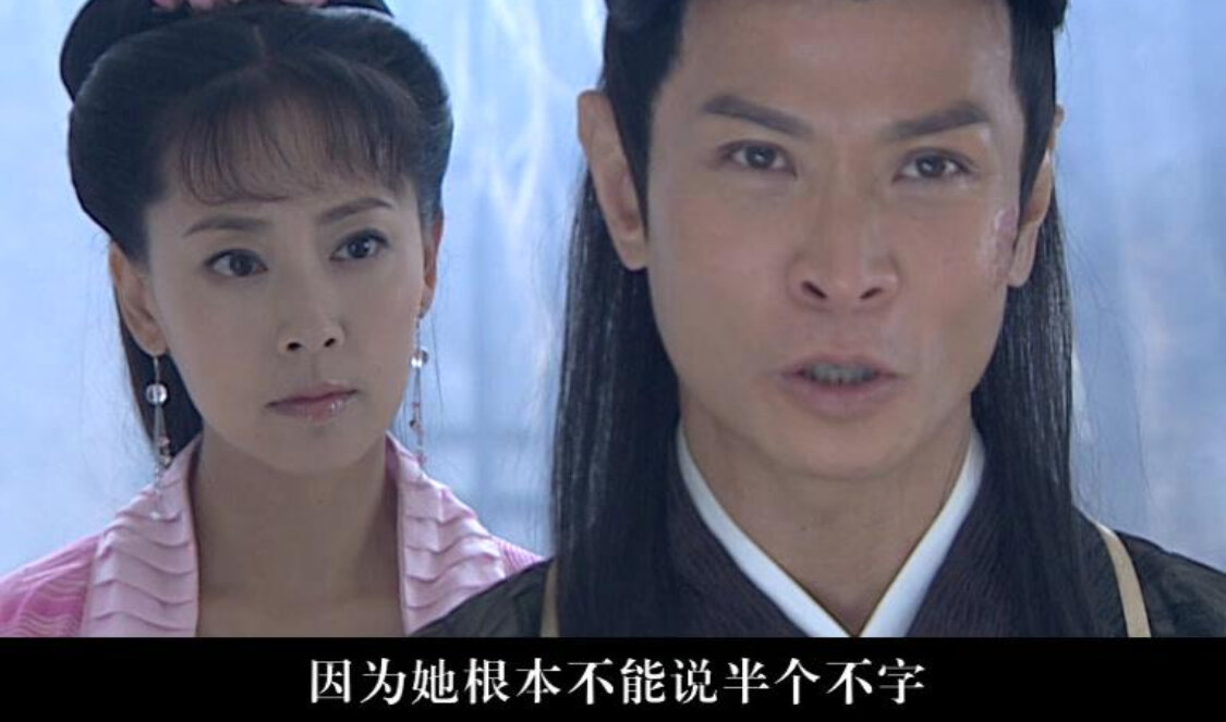 聊斋三 33集