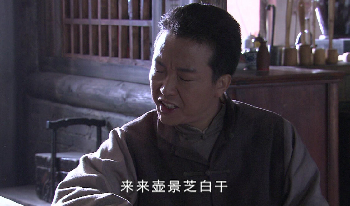 闯关东中篇 14集