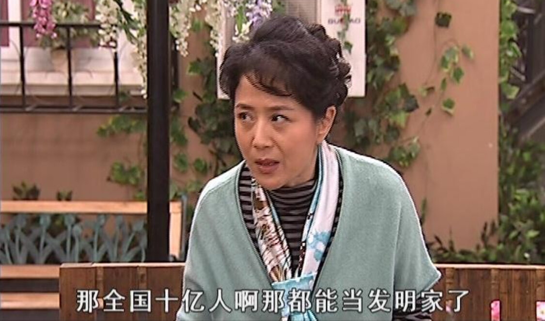 乐活家庭第一部 79集