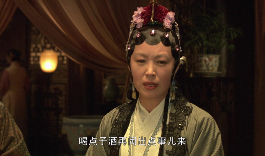 新红楼梦 39集