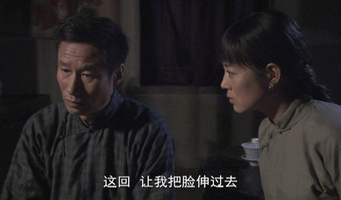 闯关东中篇 15集