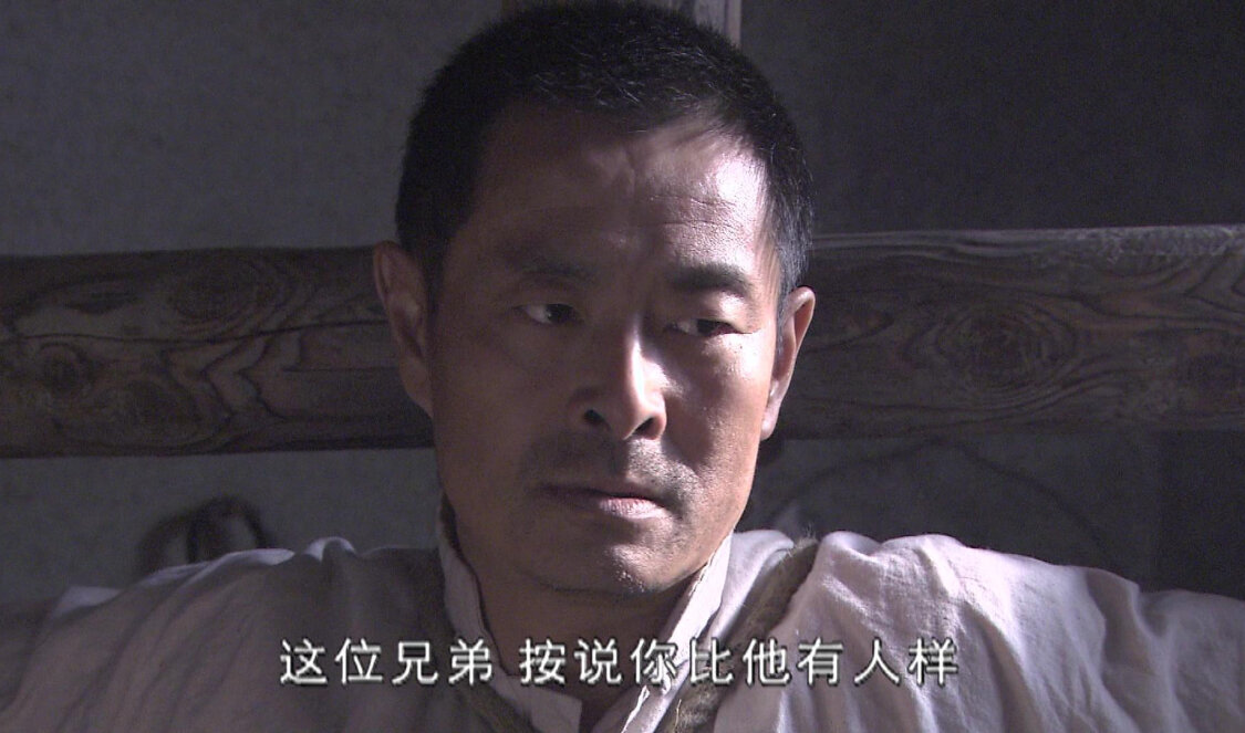 闯关东中篇 47集