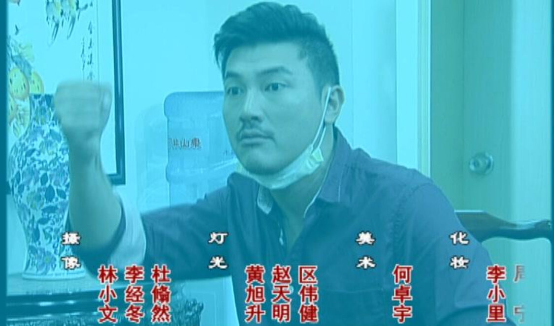 外来媳妇本地郎第十部 247集