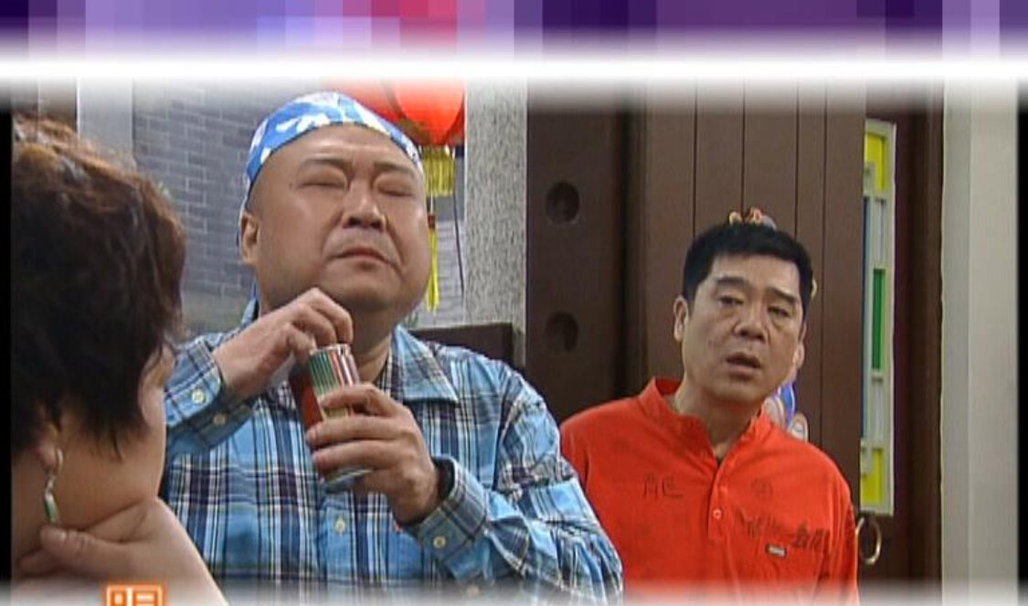 外来媳妇本地郎第十部 238集