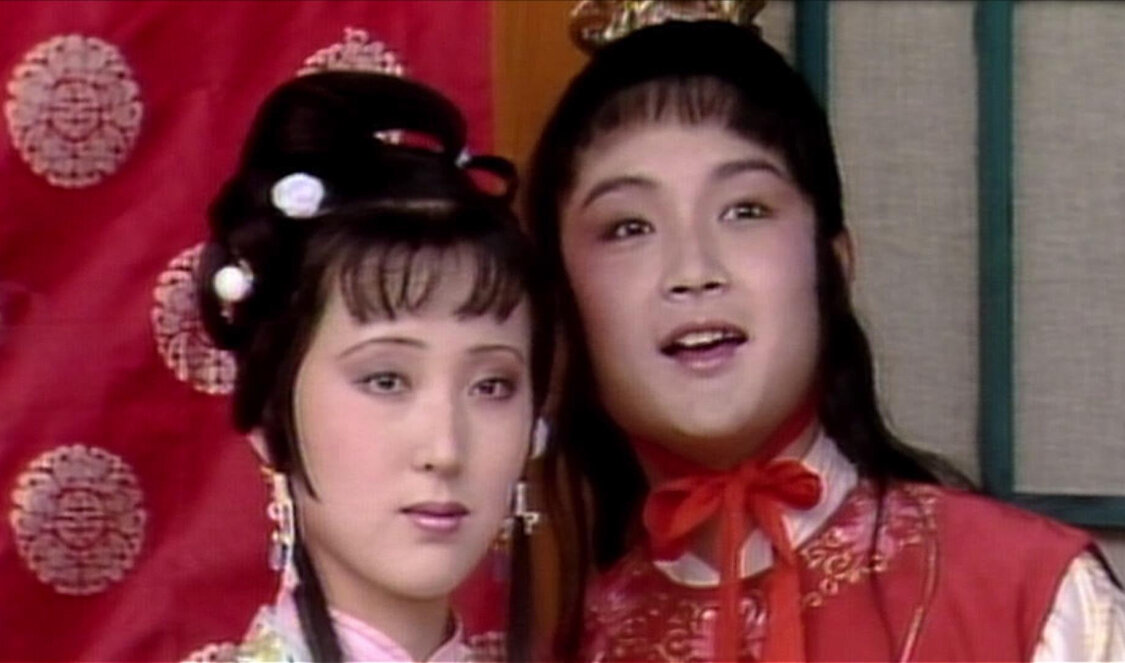 新红楼梦 2集