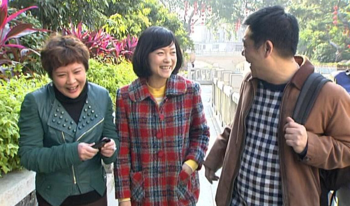 外来媳妇本地郎第九部 235集