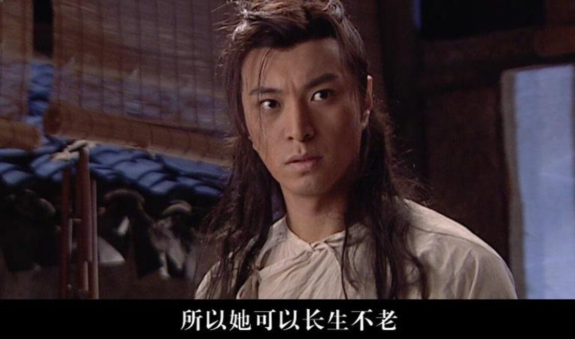 聊斋三 35集
