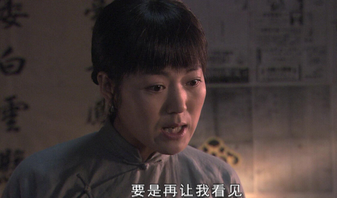 闯关东中篇 13集