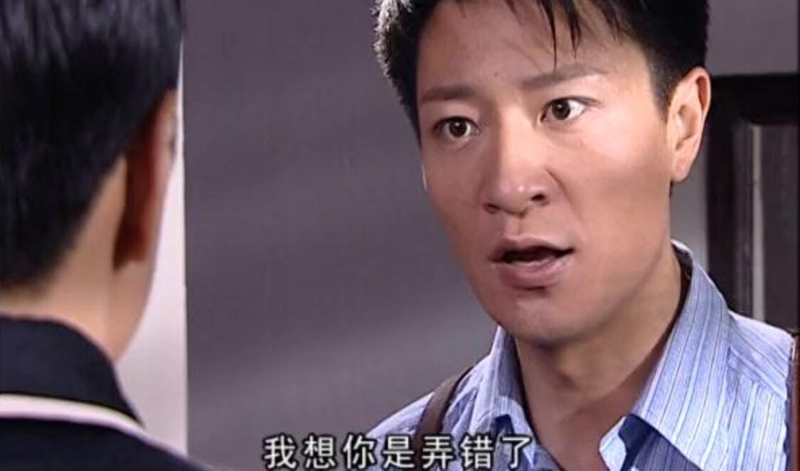 还君明珠 4集